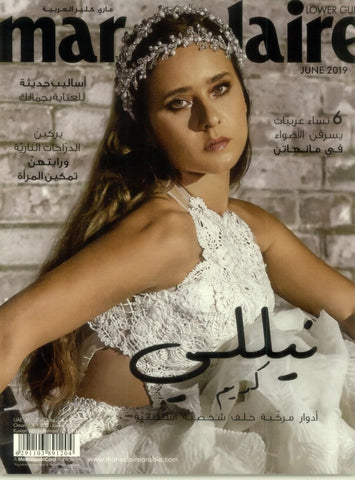 Marie Claire Lower Gulf - June 2019