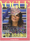 Vogue Arabia - English - March 2020