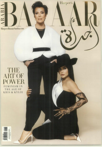 Harper's Bazaar Arabia - July August 2019