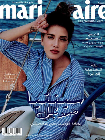 MKS Jewellery Marie Claire July August 2019