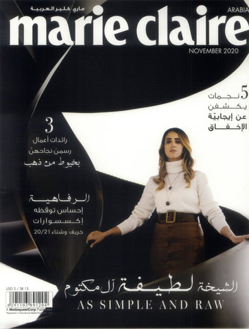 Marie Claire Arabia - November 2020