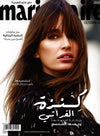 Marie Claire Arabia - October 2019