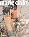 Marie Claire Lower Gulf - April 2020