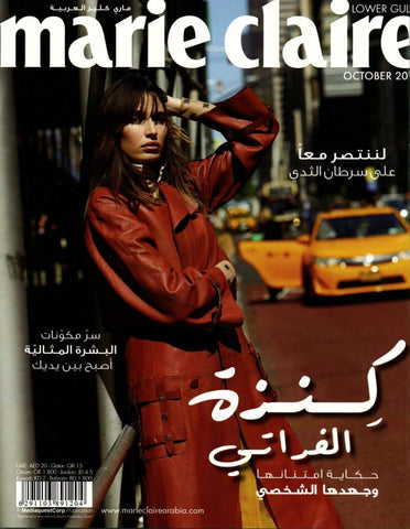 Marie Claire Lower Gulf - October 2019